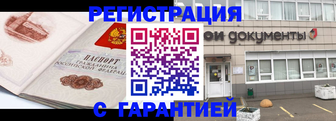 регистрация для школы в Орловской области
